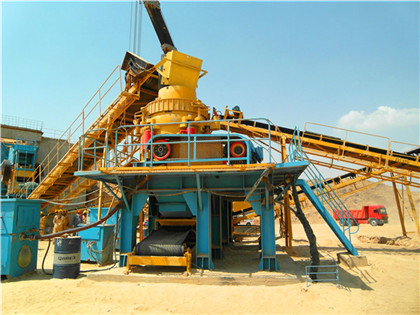 青州机制砂生产设备 